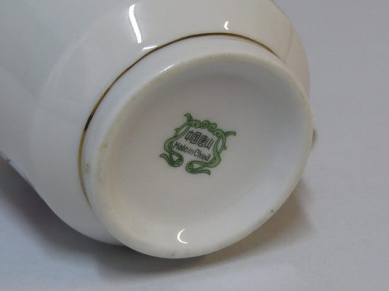 Lote: 68 - Lote: 68 - 6 tazas de té